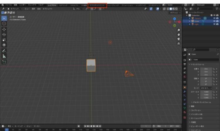 blender