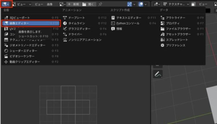 切り替え