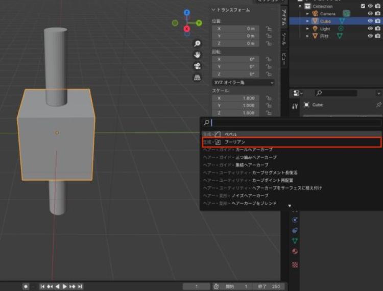 ブーリアン検索