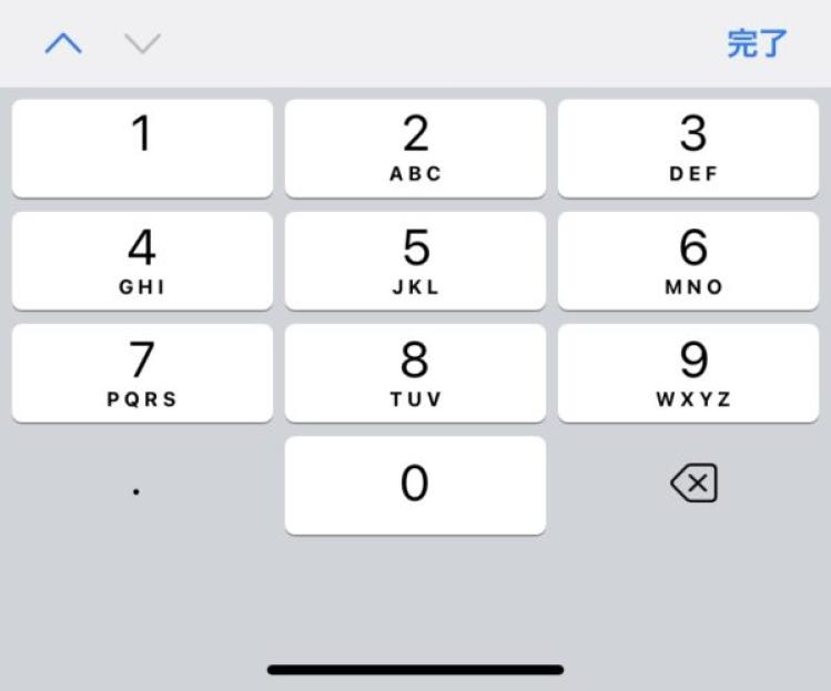 小数点付きキーボード