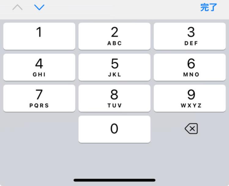 整数用キーボード